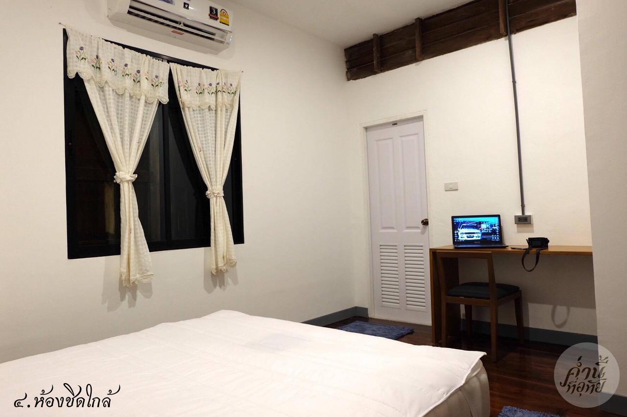Comeneetee Uthai Ban Khok Mo Exterior foto
